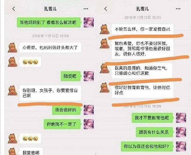 Esther Yu将退出《青你》,因为她录制了一个综艺节目。她最初的目的不是出道。