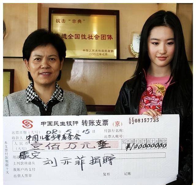 《美女暴击》刘亦菲:身价过亿,一件棉袄穿了十年,现在国籍有争议。