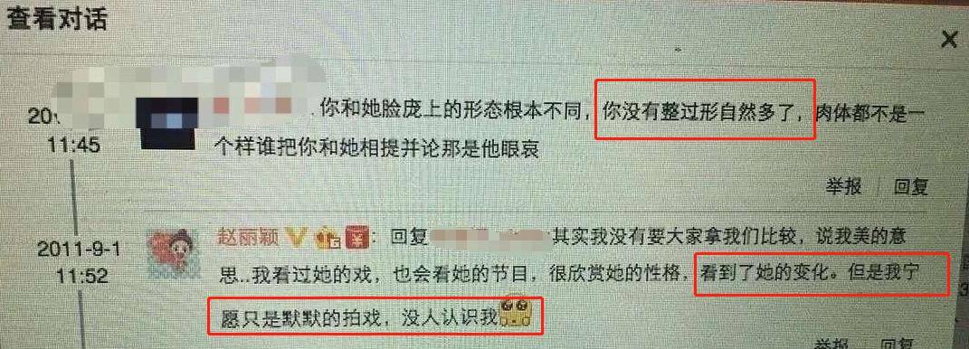 赵丽颖冯小刚离婚(冯丽颖离婚)