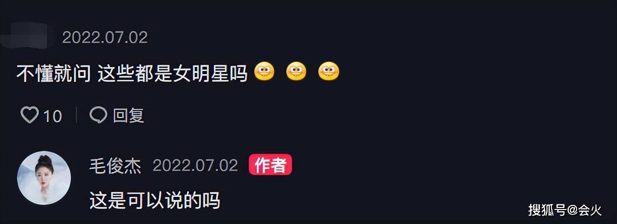 晒彩排花絮，打龚表情夸张，Ar  Fi舞龙太狠。