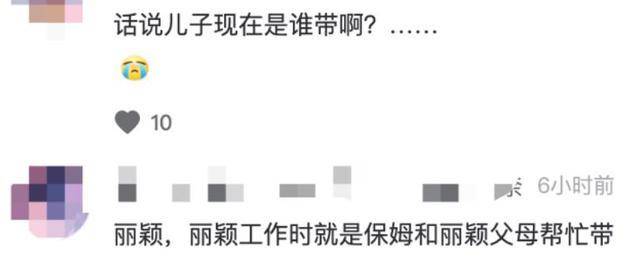 与分手后，赵变得颓废了？半年不想接新戏，想争取儿子的抚养权。