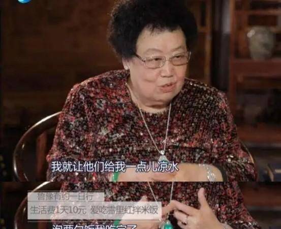 陈丽华是嫁给谁了(陈丽华出家了吗)