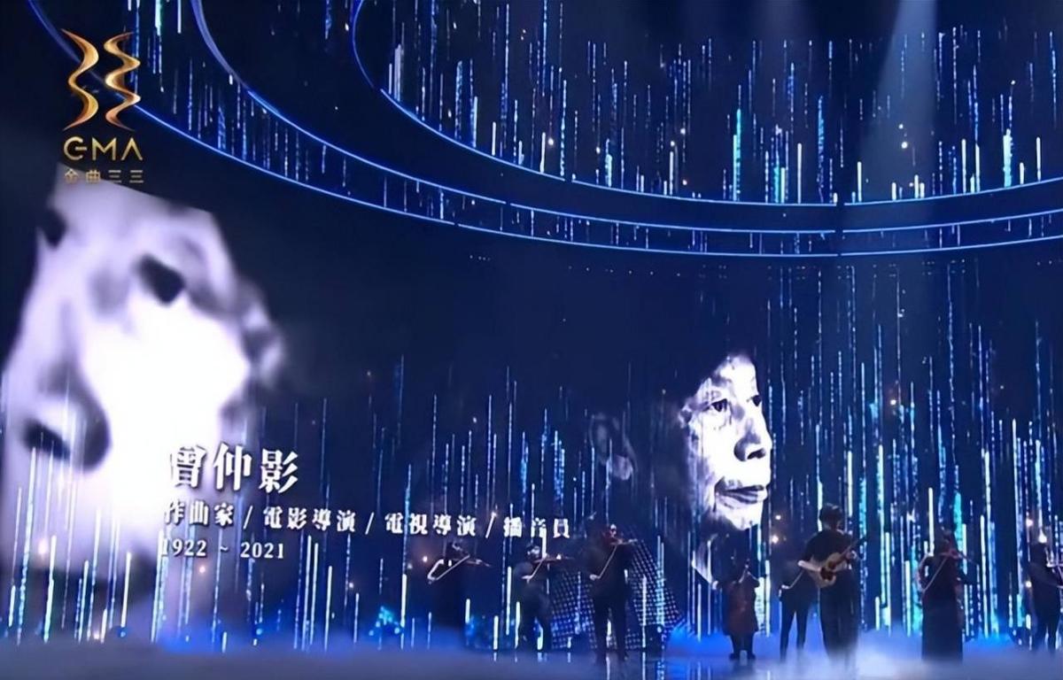 金曲奖向陈等10位已故音乐人致敬,其中年龄最小的只有26岁,画面让人落泪。