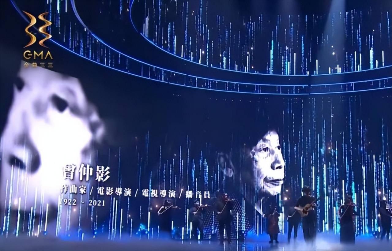 金曲奖向陈等10位已故音乐人致敬，其中年龄最小的只有26岁，画面让人落泪。