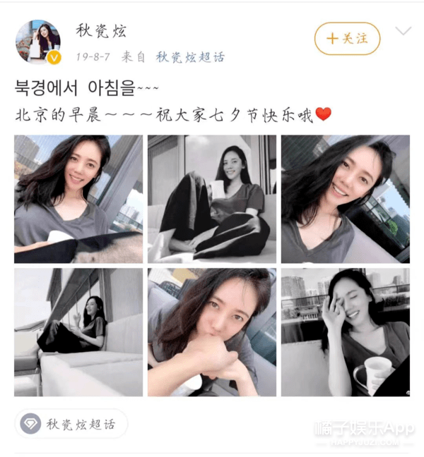 回家的诱惑发布会秋瓷炫(回家的诱惑秋瓷炫黑化)