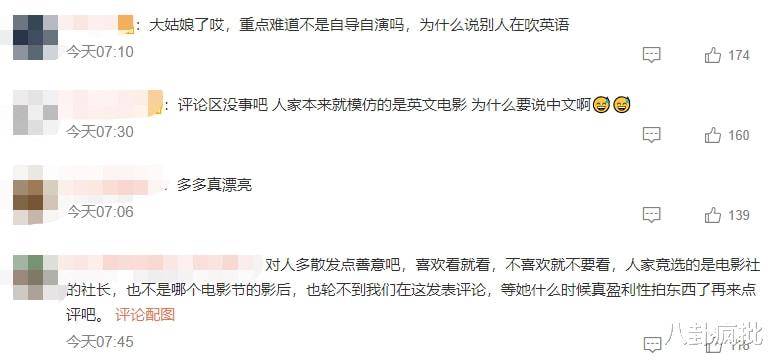 黄磊用心良苦!黄多多秀英文联健身,过度营销被吐槽!