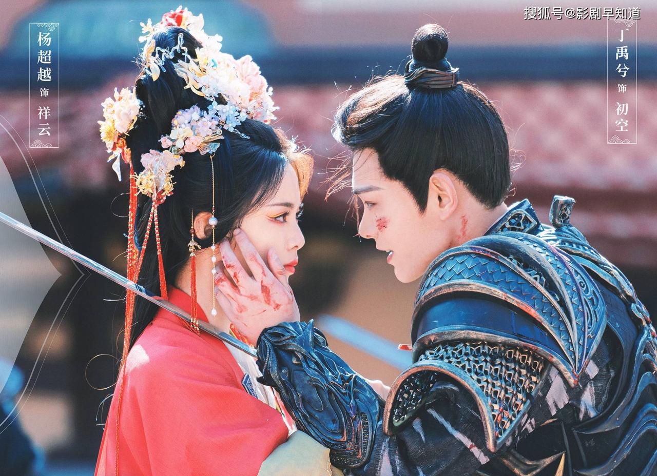 杨幂龚俊《狐妖小红娘》，造型评价两极化，造型师能力被质疑(龚俊演过狐妖小红娘)