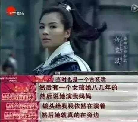 在刘涛金星成龙认可的演员中,除了数字小姐,吴京还帮张翰杀了冯小刚?