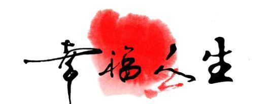 刘涛的豪门之路并不容易。十年时间，他帮老公还清了债务，养育了4亿孩子。凯利总统的脾气没有变。