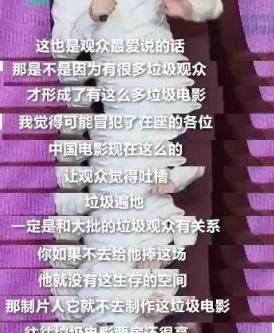 在刘涛金星成龙认可的演员中,除了数字小姐,吴京还帮张翰杀了冯小刚?