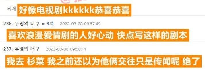 韩吐槽大s结婚，两人矛盾已现，徐妈妈公开内涵新女婿。