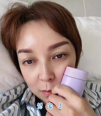 主持人吴晓蕾最近被曝光，在医院脸色苍白。一家老牌上市公司住在一栋豪宅里。