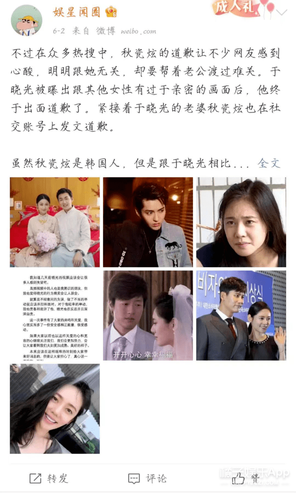 回家的诱惑发布会秋瓷炫(回家的诱惑秋瓷炫黑化)