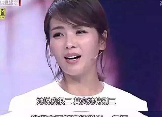 刘涛同台零互动，杨幂扇霍思燕耳光，你们圈里的塑料姐妹都在撕，都在吓。