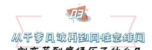 《美女暴击》刘亦菲：身价过亿，一件棉袄穿了十年，现在国籍有争议。