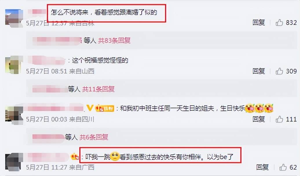 珍妮一家四口同框,布瑶带着两个儿子开心旅行,打破分居传闻。