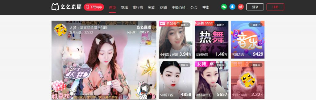 么么直播官网:美女主播在线视频聊天交友社区