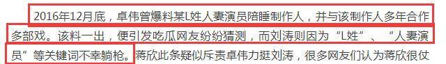 刘涛同台零互动，杨幂扇霍思燕耳光，你们圈里的塑料姐妹都在撕，都在吓。