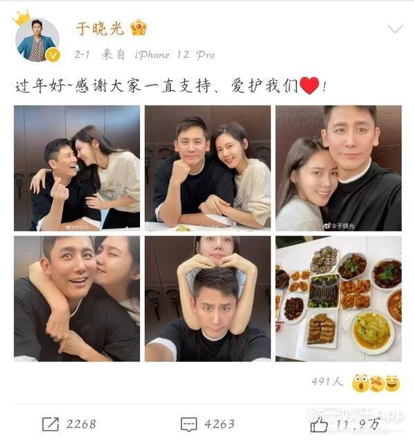 回家的诱惑发布会秋瓷炫(回家的诱惑秋瓷炫黑化)