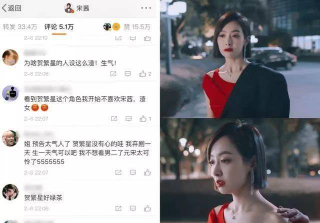 在剧中扮演第三者被骂得很惨，现实中被出卖？分手后一直没结婚！