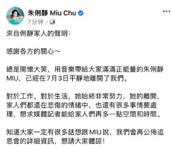 又一位明星患癌离世年仅57岁(又一位明星患癌离世)