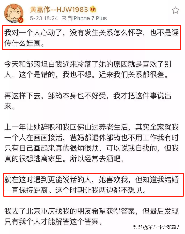 王力宏 事件(王力宏被爆)