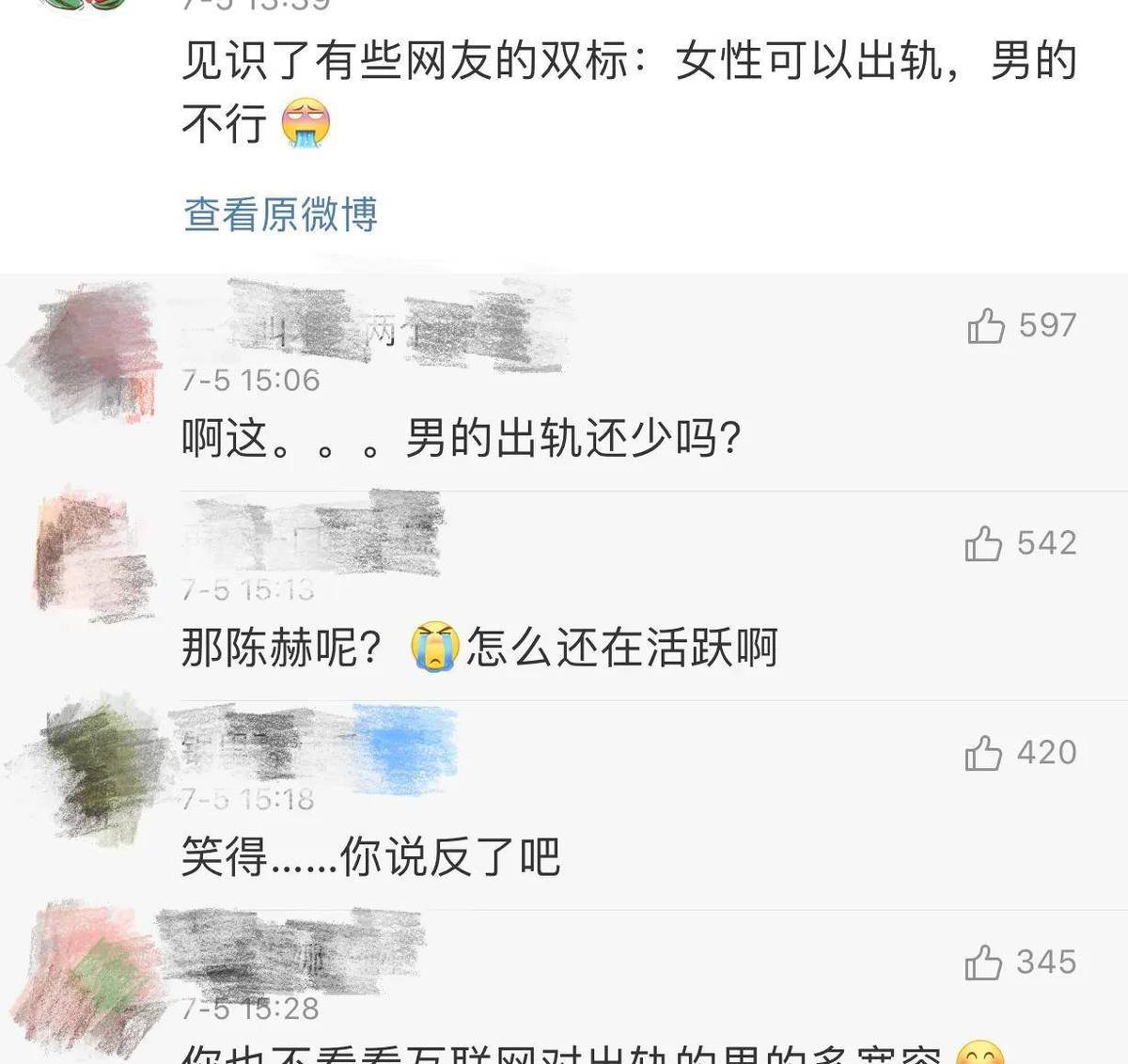 福原爱就婚变新闻道(福原爱老公新恋情)