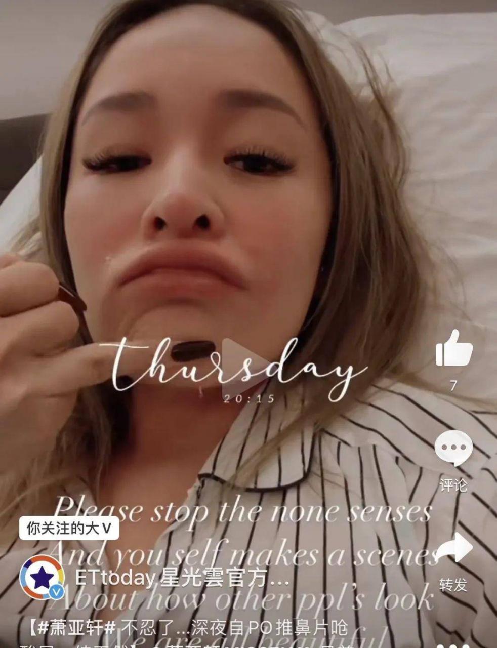 她再次回应化妆传闻,戳鼻子做猪鼻证明自己清白?