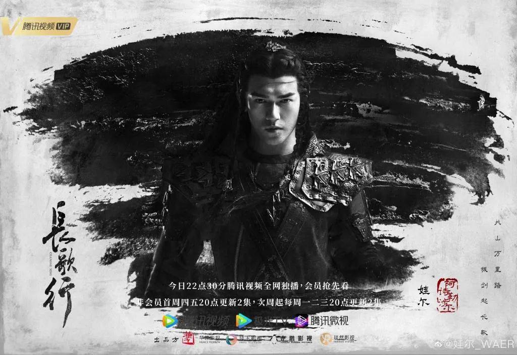 长歌行谁喜欢隼(长歌行隼对长歌的感情)