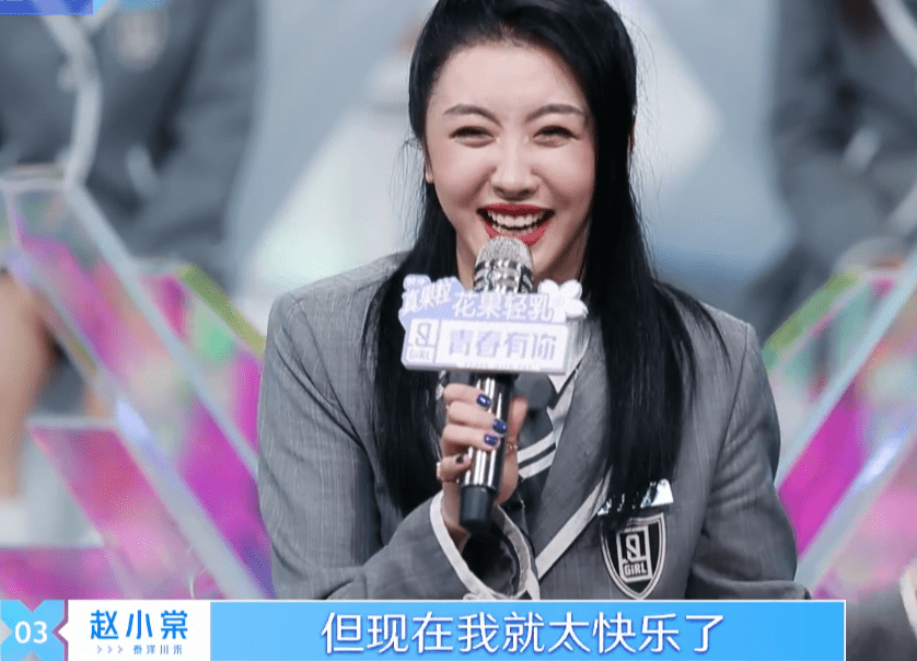 赵小棠是不是真的喜欢虞书欣(赵小棠蹭虞书欣热度)