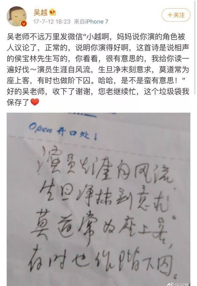 在剧中扮演第三者被骂得很惨，现实中被出卖？分手后一直没结婚！