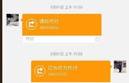 刘洲成在自娱自乐吗?他写道:“你们不能是跨兄弟!凌晨再发。告别天堂娱乐。