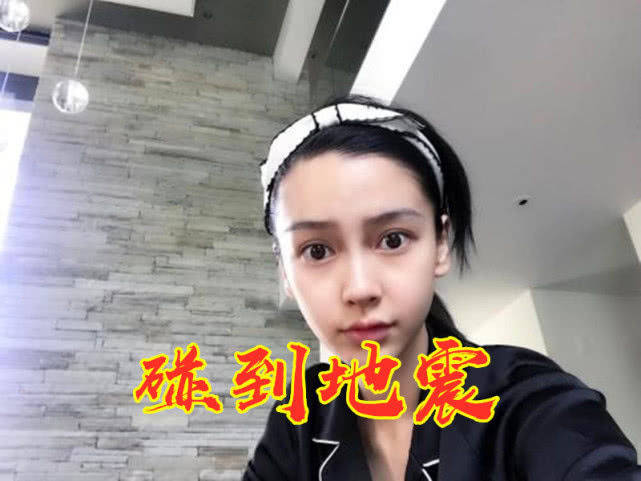 与“死神”赛跑的明星,休遭遇车祸,杨颖遭遇地震。他死里逃生。