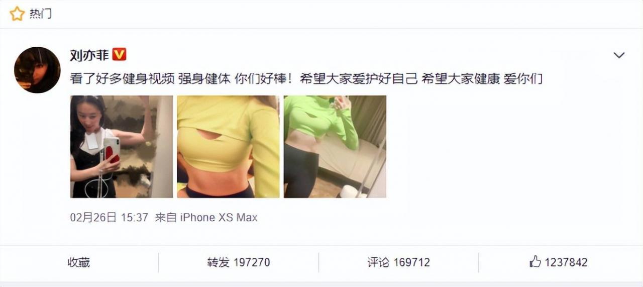 刘亦菲的腹肌(韩国腹肌刘亦菲)