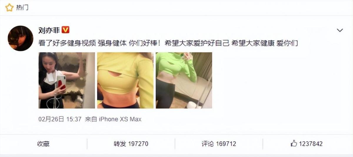 刘亦菲的腹肌(韩国腹肌刘亦菲)