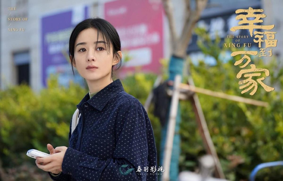 《幸福到万家》是赵丽颖的新作吗?(赵丽颖幸福到万家结局)