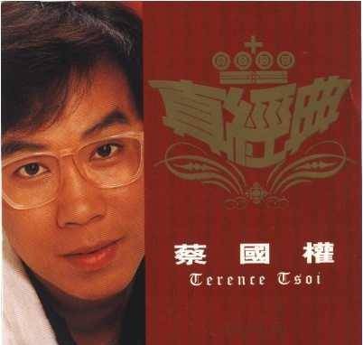 香港年轻男歌星患癌(66岁香港歌星病魔缠身)