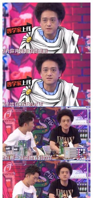 杨迪哪个综艺比较搞笑(杨迪综艺节目被说丑)