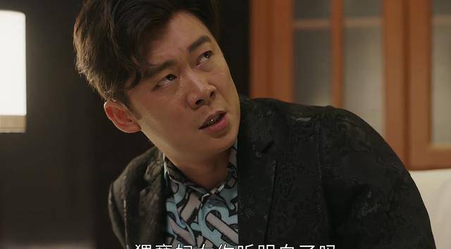 幸福到万家:老公骚扰两次多幸运,传家宝媳妇的态度暴露情商。