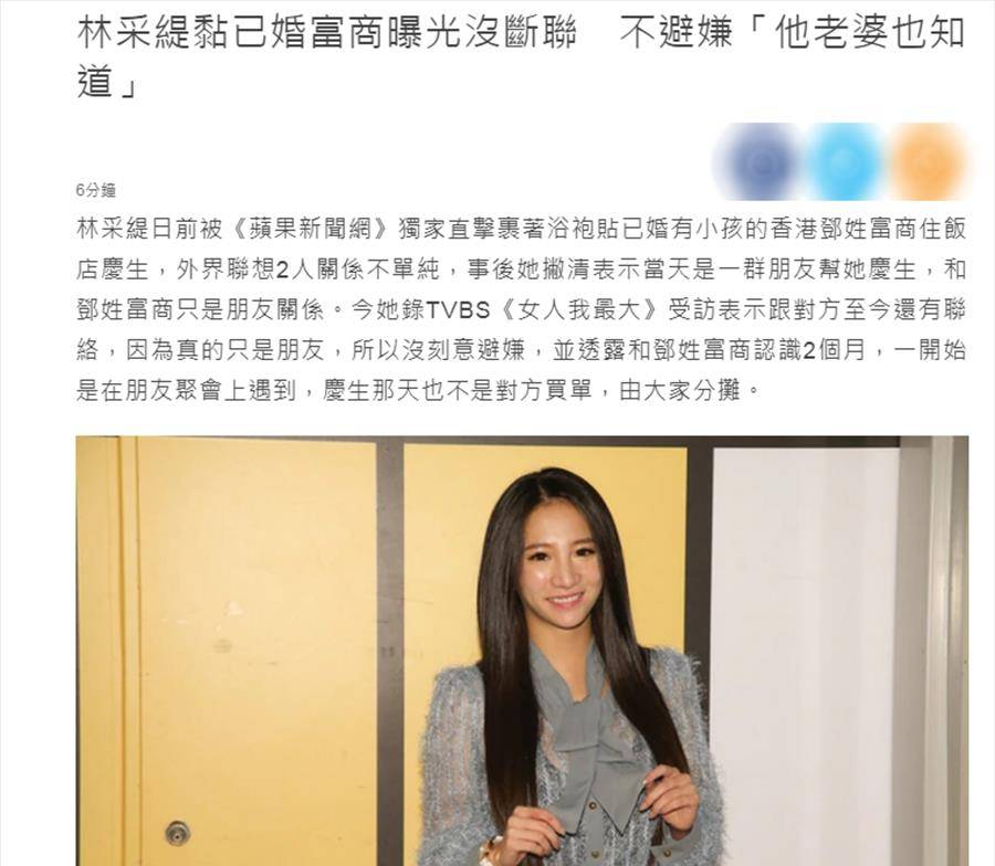 这位30岁的女演员穿着浴袍与一位富商约会，她并不回避接受采访。她坦言：他老婆也知道。