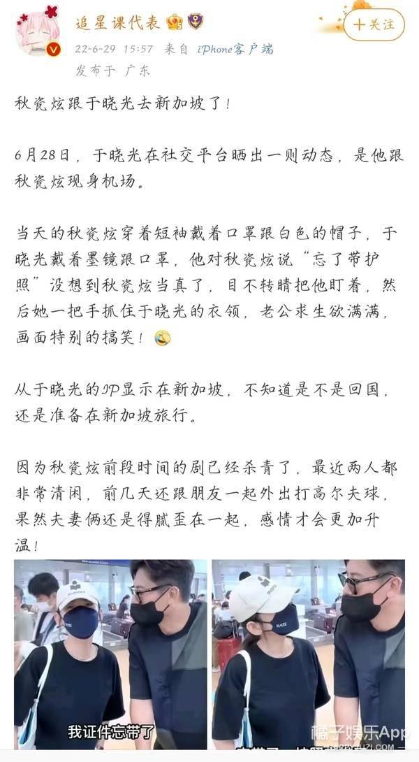 回家的诱惑发布会秋瓷炫(回家的诱惑秋瓷炫黑化)