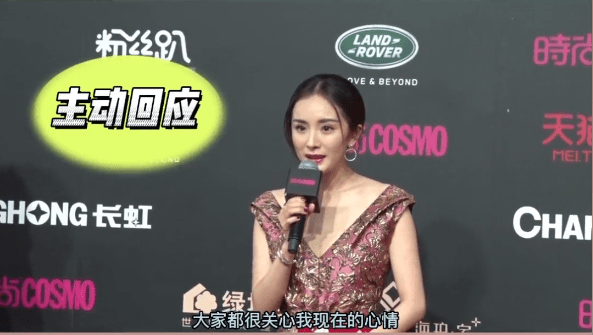 八年后，我撞见了他们过期的糖果。杨幂：满眼都是你为什么不珍惜？