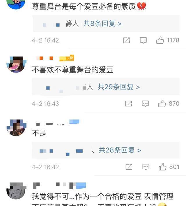 Esther Yu将退出《青你》,因为她录制了一个综艺节目。她最初的目的不是出道。