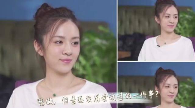 Sunny拍了一张20岁学生舔嘴唇的照片。网友:他学生时代有这么吸引人吗?