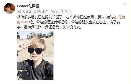 刘浩然真名叫刘源,刘亦菲以前叫安峰,Crystal原名土里土气,很配张馨!