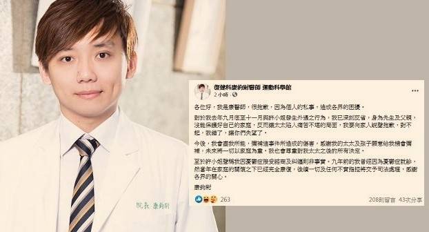 女主持插足熟人婚姻,被正室爆私密出轨证据,法院判赔50万(拍到老婆出轨的证据,法院会怎么判)