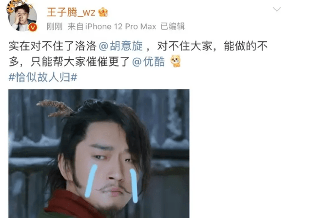 公开丑到拉低全剧价值?我回复情商高的圈粉,还是敲不到!