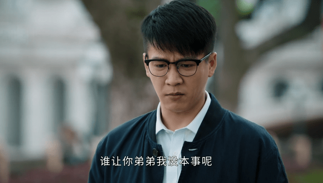 幸福到万家:王青来进城为什么“变坏”?他失去了户主的职位,开始堕落。