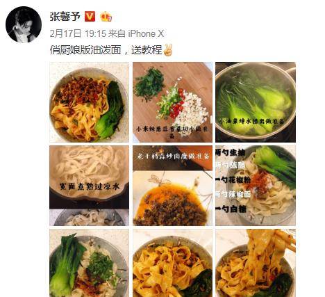 张茵过着田园般的生活,他的院子里种满了蔬菜和水果,超大的别墅暴露在外。