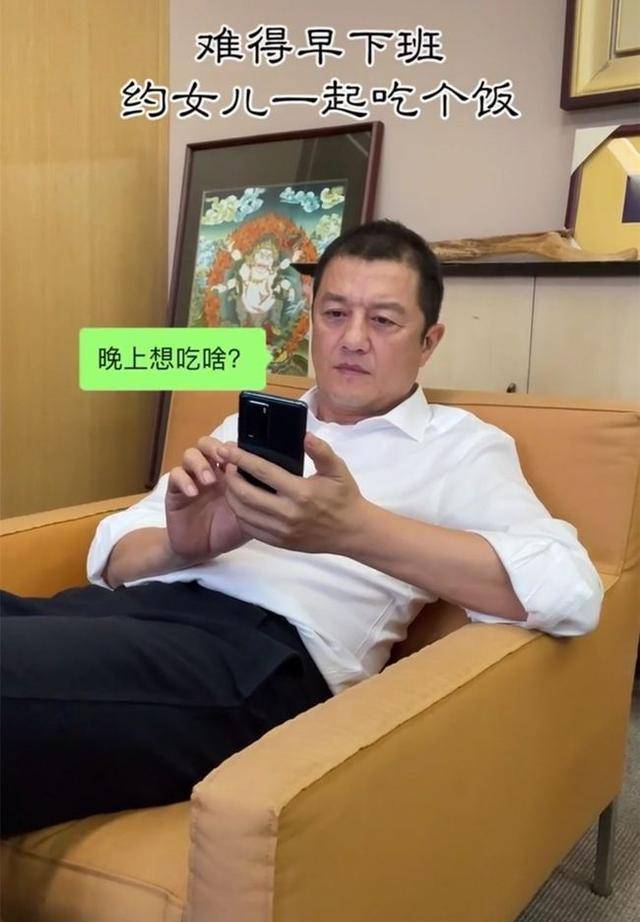 李想和15岁左右的李燕一起吃晚饭。突然,她看到女儿发帖说:把那个男的藏起来。